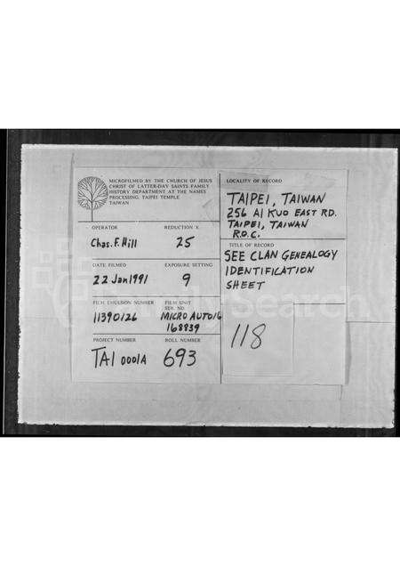 广东邝氏族谱-邝氏家谱.pdf电子版缩略图