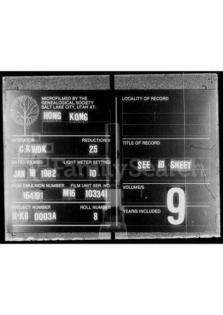 广东黎氏族谱-[黎氏族谱].pdf电子版缩略图