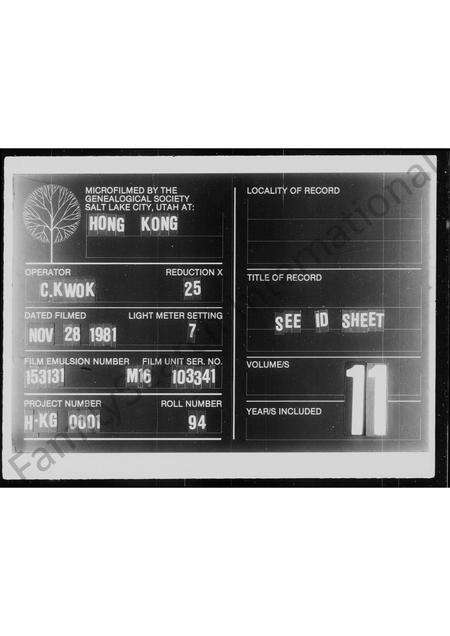 广东李氏族谱-李氏家谱.pdf电子版缩略图