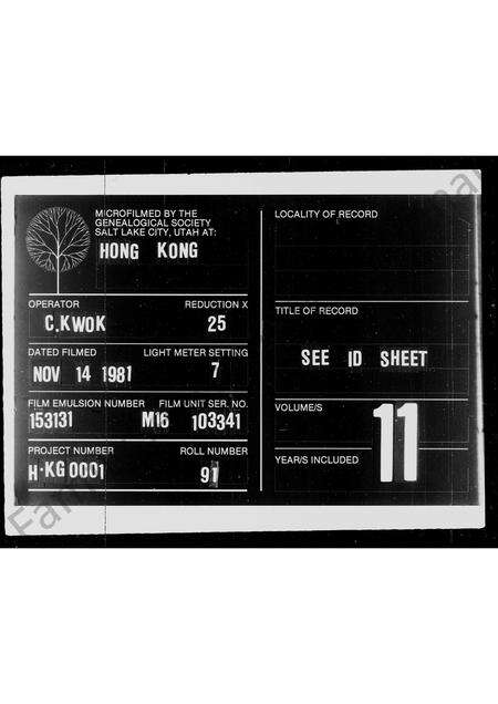 广东李氏族谱-李氏族谱.pdf电子版缩略图