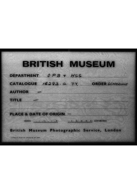 广东李氏族谱-沙螺洞李姓族谱.pdf电子版缩略图