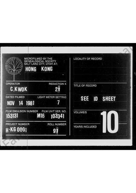 广东李氏族谱-香山李氏族谱.pdf电子版缩略图