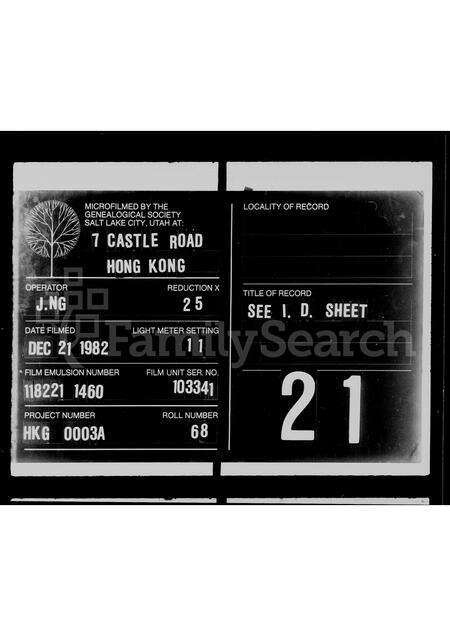 广东李氏族谱-新会李氏族谱.pdf电子版缩略图