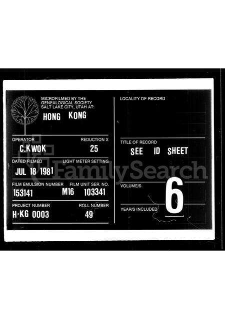 广东李氏族谱-榄山李氏家谱 [1卷].pdf电子版缩略图