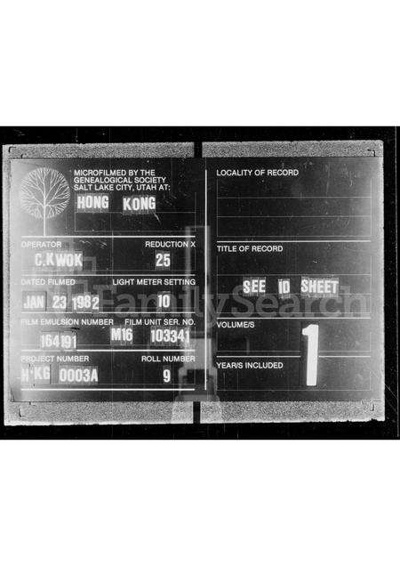 广东李氏族谱-广东台山高岭李氏家谱.pdf电子版缩略图