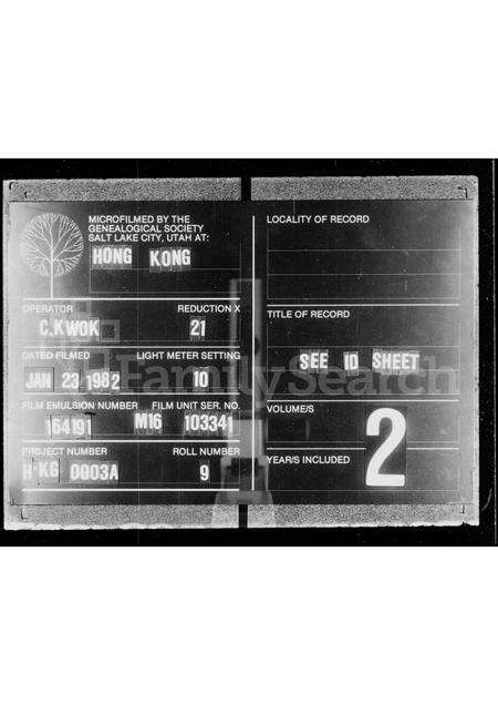 广东李氏族谱-李氏广东台山高岭村祖先葬地图.pdf电子版缩略图