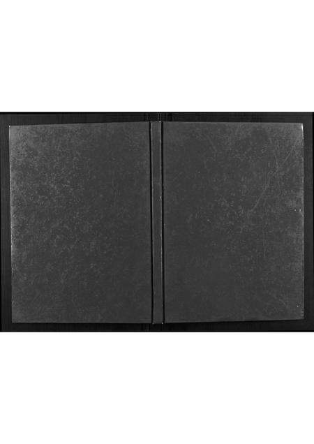 福建陈氏族谱-陈氏族谱.pdf电子版缩略图