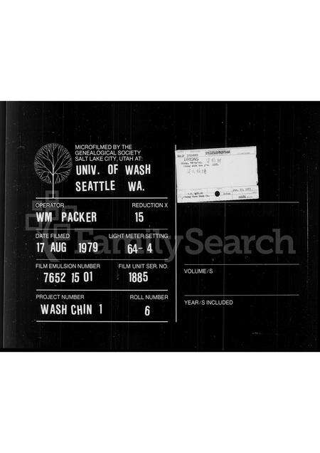 广东梁氏族谱-梁氏族谱.pdf电子版缩略图