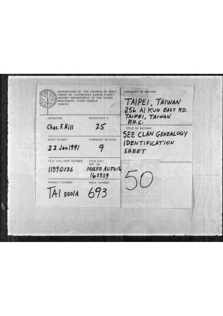 广东梁氏族谱-[梁氏家谱].pdf电子版缩略图