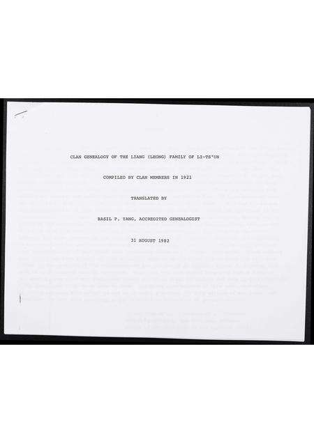 广东梁氏LeongLiang族谱-Clan Genealogy of the Liang (Leong) Family of Li-Ts’un.pdf电子版缩略图