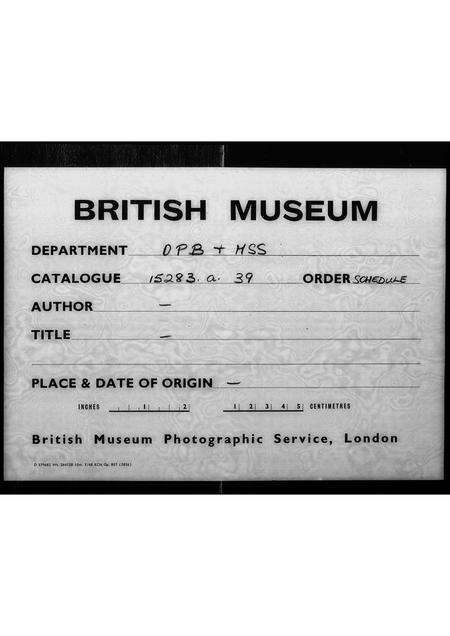 广东廖氏族谱-廖氏宗族谱.pdf电子版缩略图