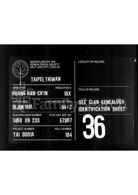 广东廖氏族谱-[廖氏]祖谱.pdf电子版缩略图