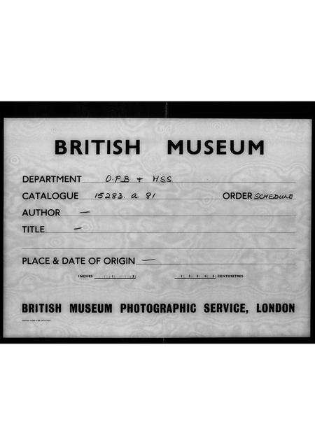 广东林氏族谱-[林氏]莆田县谱.pdf电子版缩略图