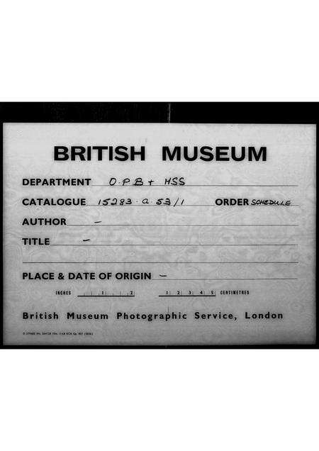 广东林氏族谱-[林氏]屏山乡石埔村族谱.pdf电子版缩略图