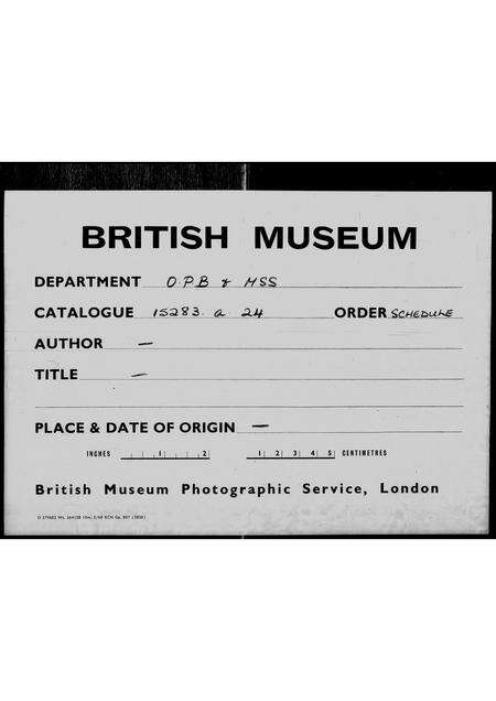 广东林氏族谱-林氏族谱.pdf电子版缩略图