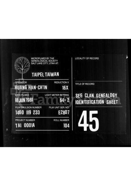 广东凌氏族谱-凌氏祖谱.pdf电子版缩略图