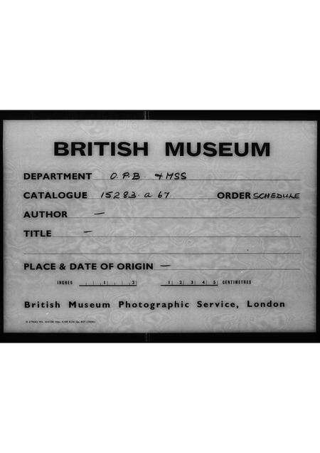 广东刘氏族谱-刘氏家谱.pdf电子版缩略图