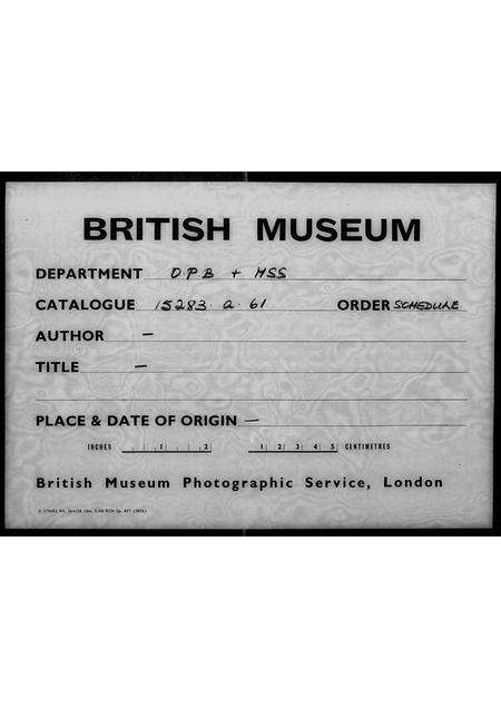 广东刘氏族谱-刘氏源流总序.pdf电子版缩略图