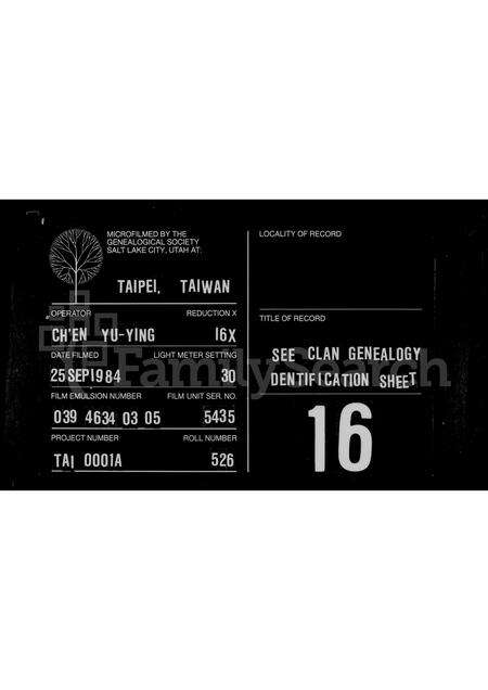 广东卢氏族谱-[卢氏家谱].pdf电子版缩略图