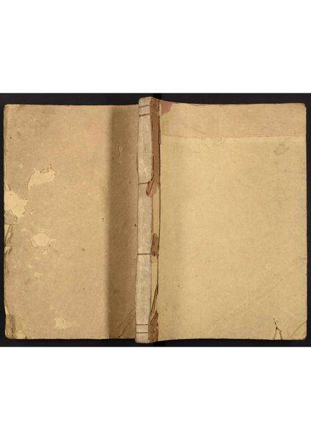 广东陆氏族谱-陆氏族谱.pdf电子版缩略图