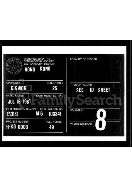 江西、广东罗氏族谱-豫章罗氏源流考.pdf电子版缩略图