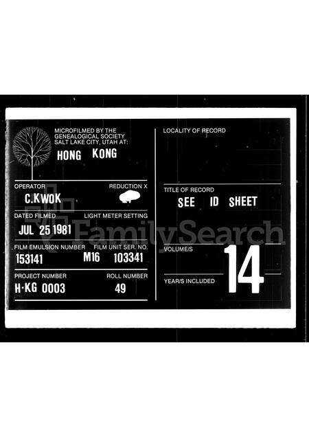 广东马氏族谱-廉使家风马氏族谱.pdf电子版缩略图