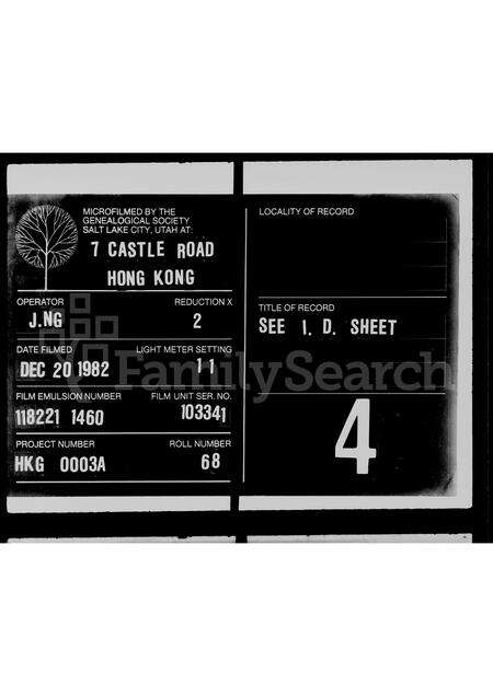 广东、福建马氏族谱-马氏宗谱.pdf电子版缩略图