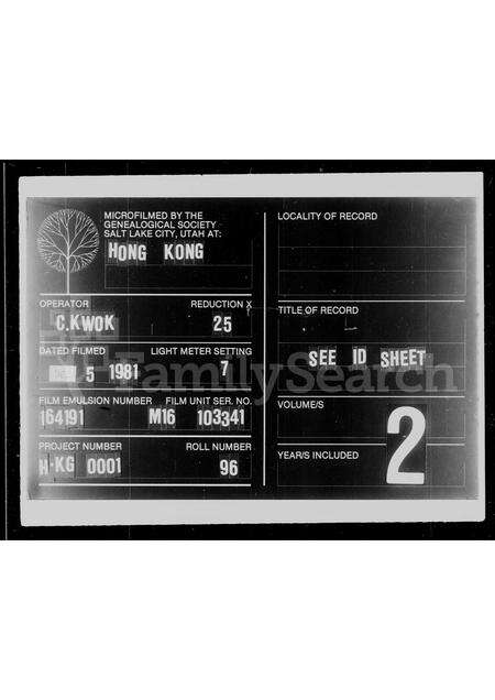 广东马氏族谱-马氏族谱.pdf电子版缩略图