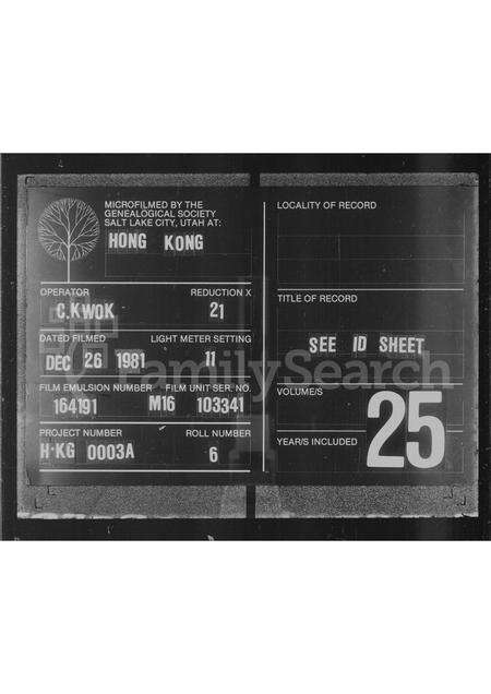 广东梅氏族谱-新宁端芬梅氏族谱.pdf电子版缩略图