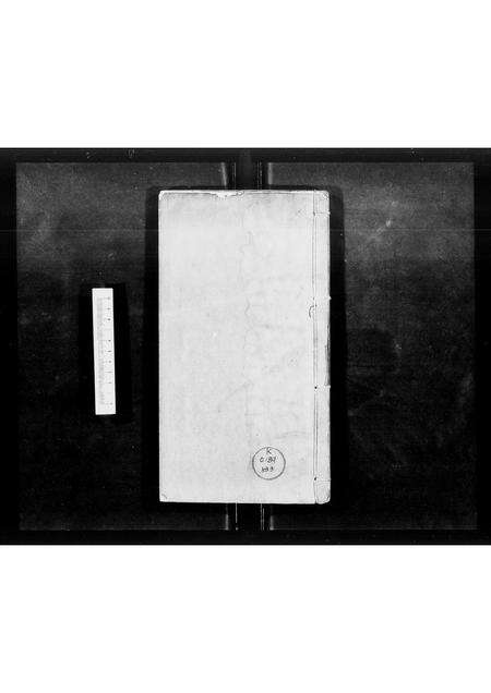 广东潘氏族谱-[潘氏]河阳世系.pdf电子版缩略图