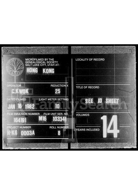 广东彭氏族谱-彭氏家谱.pdf电子版缩略图