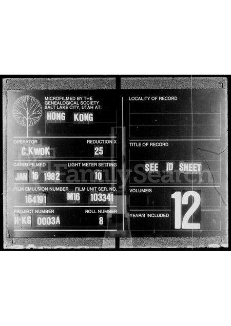 广东彭氏族谱-彭氏族谱.pdf电子版缩略图