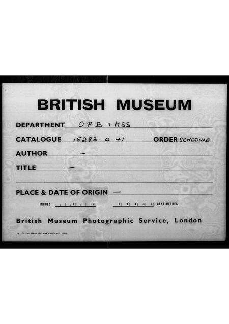 广东邱氏族谱-邱氏族谱.pdf电子版缩略图