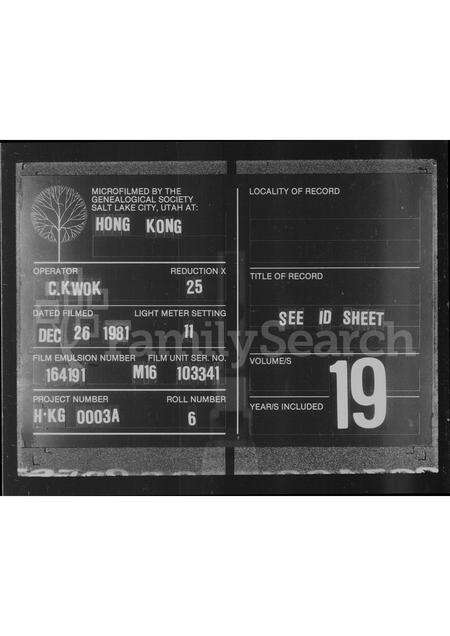 河南邱氏族谱-[邱氏族谱].pdf电子版缩略图