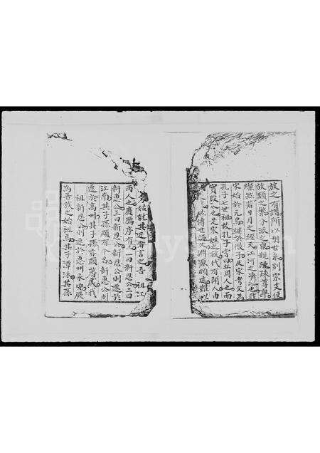 广东宋氏族谱-宋氏族谱.pdf电子版缩略图