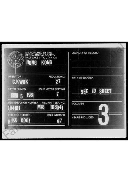 广东孙氏族谱-忠埧孙氏族谱节钞及有关文件.pdf电子版缩略图