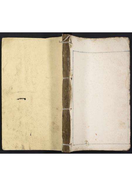 广东谭氏族谱-清湖洞谭氏族谱.pdf电子版缩略图