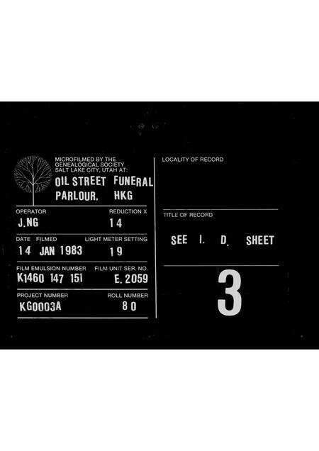 广东谭氏族谱-谭氏家谱.pdf电子版缩略图