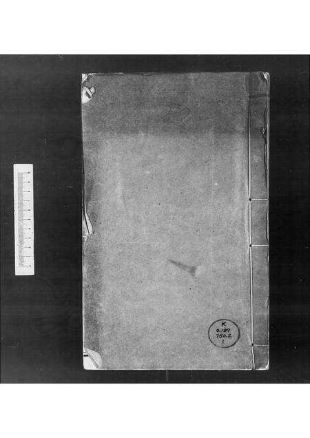 广东唐氏族谱-唐氏族谱 [卷数不详].pdf电子版缩略图