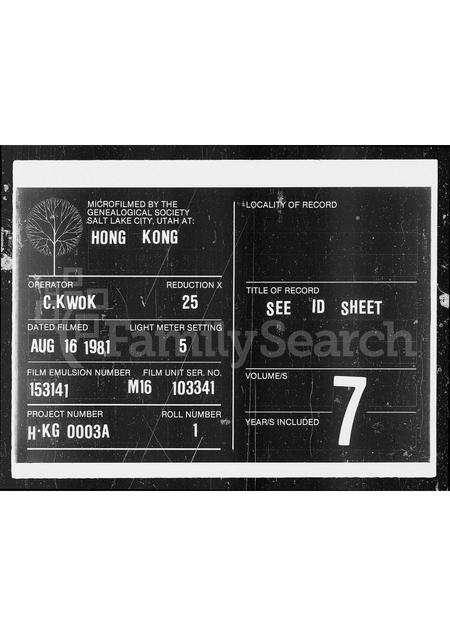 广东陶氏族谱-陶氏入粤简史.pdf电子版缩略图