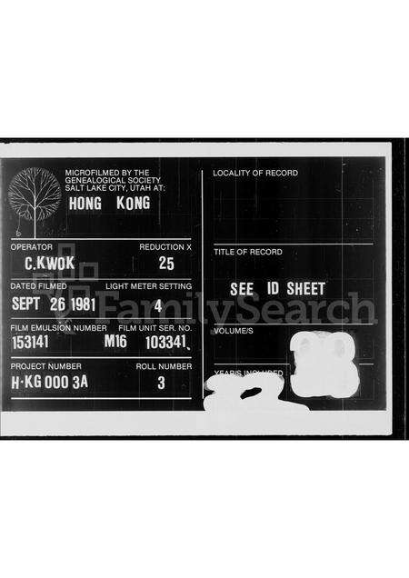 广东王氏族谱-王氏家谱录.pdf电子版缩略图