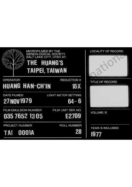 广东王氏族谱-海南王氏旅台宗亲家谱汇编.pdf电子版缩略图