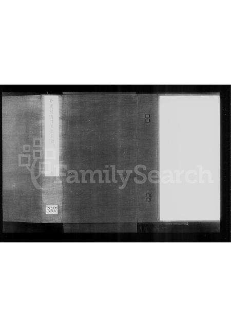 河南王氏族谱-修武后马作王氏族谱 [4卷].pdf电子版缩略图