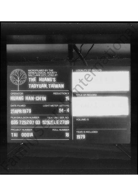 河南王氏族谱-[河南镇平迁台王氏家谱].pdf电子版缩略图