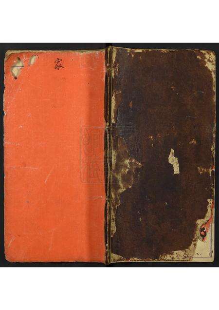 广东未知族谱-[姓氏不详]宗谱.pdf电子版缩略图