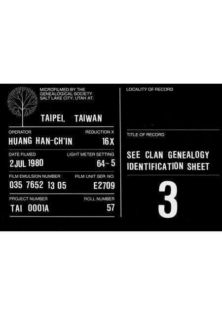 广东未知族谱-[张氏]沧海一粟楼诗集[7卷].pdf电子版缩略图