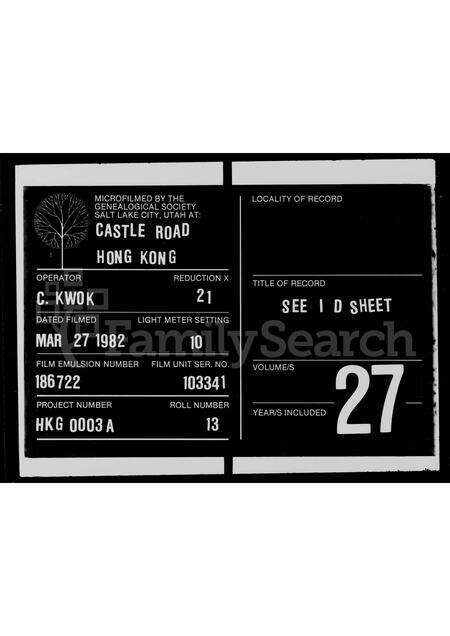 广东未知族谱-开平沙冈张氏族谱.pdf电子版缩略图