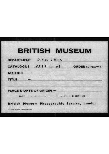 广东温氏族谱-[温氏]榕树澳村[族谱].pdf电子版缩略图