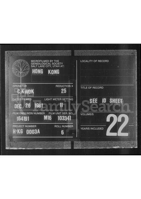 广东文氏族谱-[文氏族谱].pdf电子版缩略图