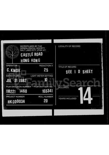 广东吴氏族谱-吴氏重修族谱.pdf电子版缩略图